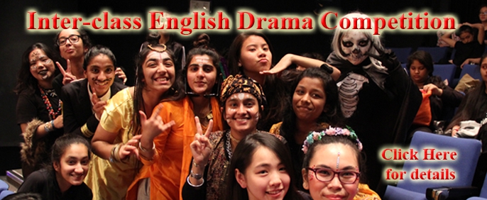 Inter-class English Drama Competition